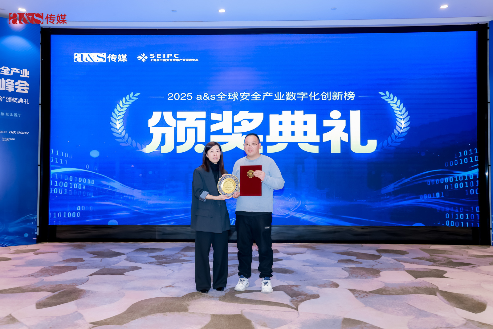 ?？扑笷OCUS榮膺“2025全球安全產業數字化創新50強”